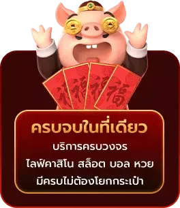 ครบจบในที่เดียว BY สล็อต เว็บ ตรง ไม่มี ขั้น ต่ำ