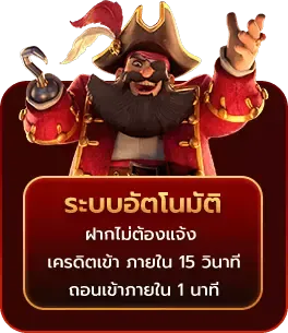 ระบบอัตโนมัติ BY สล็อต เว็บ ตรง ไม่มี ขั้น ต่ำ