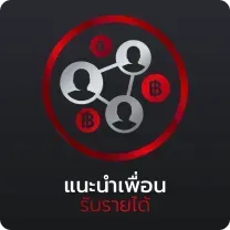 แนะนำเพื่อน BY สล็อต เว็บ ตรง ไม่มี ขั้น ต่ำ