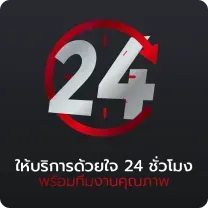 ให้บริการด้วยใจ BY สล็อต เว็บ ตรง ไม่มี ขั้น ต่ำ